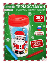 Термостакан 250 мл "С Новым годом!", красный 9761612 Калининград