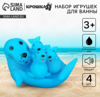 Набор резиновых игрушек для ванны «Мыльница: Тюлень», 13,5 см, с пищалкой, 4 шт., Крошка Я 1593255 Набор резиновых игрушек для ванны «Мыльница: Тюлень», 13,5 см, с пищалкой, 4 шт., Крошка Я 1593255 Калининград