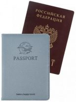 К Обложка на паспорт с отсеком для карт на резинке в ассортименте Калининград